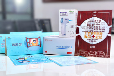 The epidemic prevention supplies package offered by Infinitus The epidemic prevention supplies package offered by Infinitus