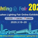 Lighting e Fair 2020 will be launched for the first time on March 18