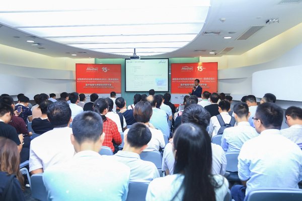 Technology forum at Medtec China 2019 Technology forum at Medtec China 2019