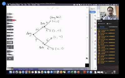 Professor Park draws binomial tree online