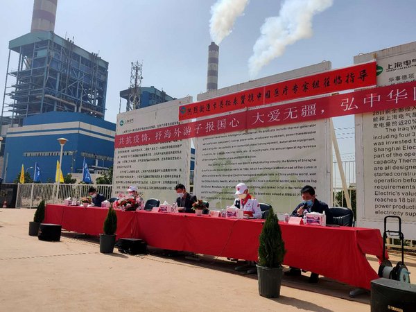 Chinese medical aid team at the Wassit Thermal Power Plant in Iraq Chinese medical aid team at the Wassit Thermal Power Plant in Iraq