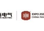 Shanghai Electric Resumes Major International Projects, Empowered by “Desert Roses”