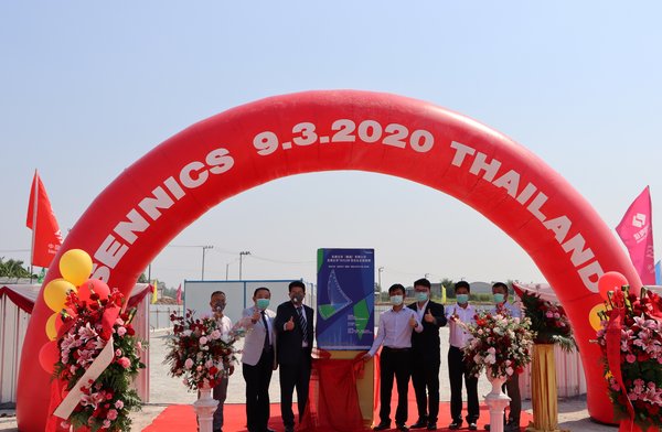 Sinochem constructs first overseas polymer additives plant in Thailand Sinochem constructs first overseas polymer additives plant in Thailand