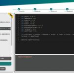 The First Free Online Programming Self-Learning Platform “TECKY CODE” in Hong Kong