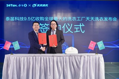 24Tidy completed the acquisition of the world's largest laundry factory with the early green shoots in Chinese market
