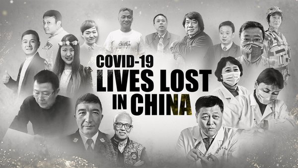 CGTN launches an interactive memorial page.