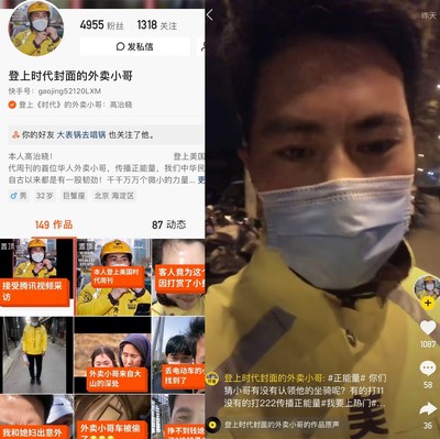 Delivery rider Gao Zhixiao and his Kuaishou page