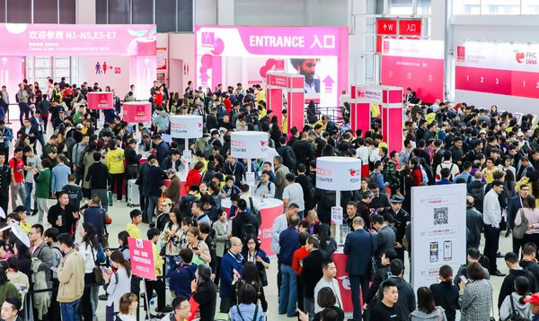 FHC 2019 Onsite Entrance