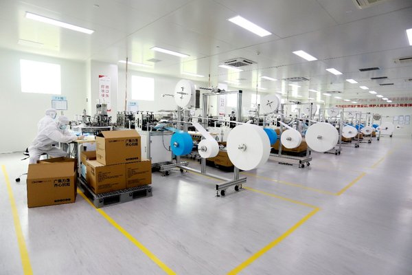 Pic 1: GAC Group launched production of face masks to fight against COVID-19.