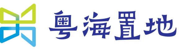 Guangdong Land Holdings Limited Guangdong Land Holdings Limited