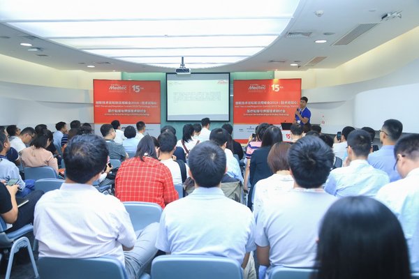 2019 Seminar of Advanced Technology of Medical Bonding and Welding 2019 Seminar of Advanced Technology of Medical Bonding and Welding