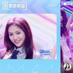 iQIYI Takes the Lead in the Industry to Introduce Multi-Perspective Watching Mode for Its Hit Variety Show “Youth With You 2”
