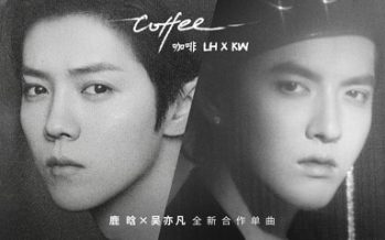 LU Han and Kris WU’s New Single “Coffee (LH X KW)” Will be Released, a Trailblazing Move of Music Partnership