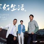 New CCVT.com Variety Show Invites Audience to Say Hello to Life