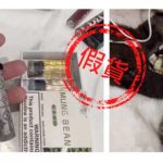 RELX releases statement: “LV engraved” e-cigarettes are counterfeit products which have repeatedly caused injuries among users