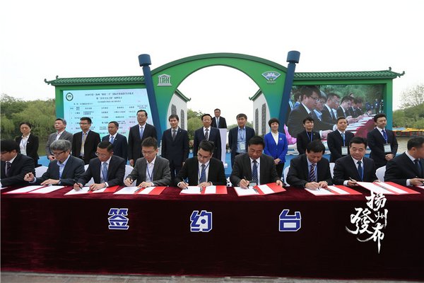 The project signing ceremony at the 2020 China Yangzhou Flowery March International Economic, Trade and Tourism Festival. (Photo/Voice of Yangzhou) The project signing ceremony at the 2020 China Yangzhou Flowery March International Economic, Trade and Tourism Festival. (Photo/Voice of Yangzhou)