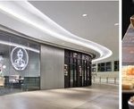 Yum China Has Completed the Acquisition of a Controlling Interest in Huang Ji Huang