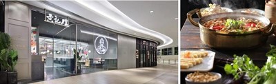 Yum China Has Completed the Acquisition of a Controlling Interest in Huang Ji Huang Yum China Has Completed the Acquisition of a Controlling Interest in Huang Ji Huang