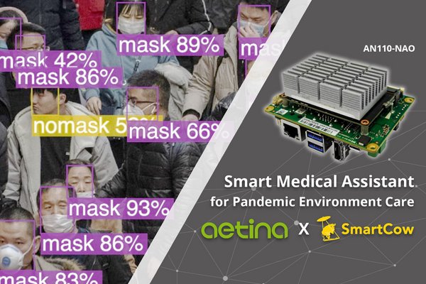Aetina x SmartCow: smart medical assistant for pandemic environment care, powered by edge AI computing platform Aetina x SmartCow: smart medical assistant for pandemic environment care, powered by edge AI computing platform
