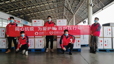 BEST Inc. sponsored cross-border delivery of 100,000 masks from China to Malaysia on April 7. BEST Inc. sponsored cross-border delivery of 100,000 masks from China to Malaysia on April 7.