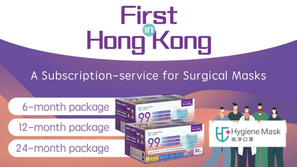 Hygiene Mask, Hong Kong Local Brand, Provides a Monthly Based Subscription Service for High-Quality and Affordable Masks for SMEs and Home Users Hygiene Mask, Hong Kong Local Brand, Provides a Monthly Based Subscription Service for High-Quality and Affordable Masks for SMEs and Home Users