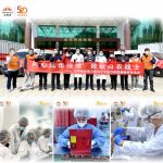 Infinitus Launches Social Responsibility Day Event on May 20