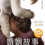 iQIYI Offers “Early-access Transactional On-demand” Mode for Two More Acclaimed Films