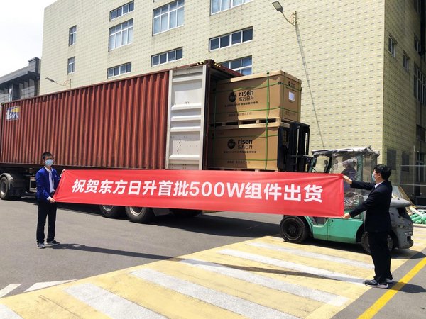 Risen Energy successfully ships first batch of 500W modules ahead of the start of the long May Day holiday Risen Energy successfully ships first batch of 500W modules ahead of the start of the long May Day holiday
