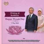 King, Queen wish Buddhists Happy Wesak Day