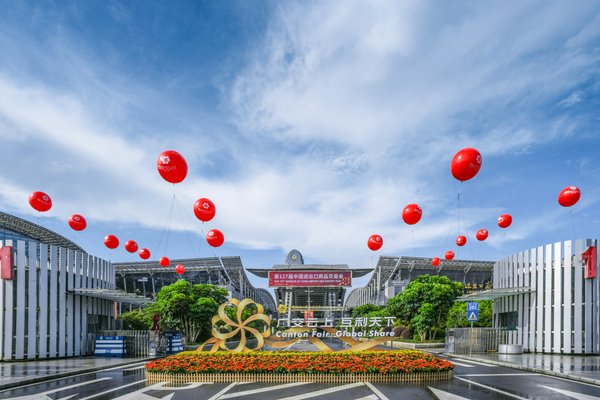 Canton Fair, Global Share Canton Fair, Global Share