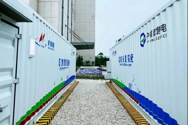 Hengtong Energy Storage Hengtong Energy Storage