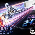 Optoma APAC Introduces Optoma UHD50X, First Lightning Fastest 240Hz Projector for Ultimate Home Entertainment Full Speed Ahead
