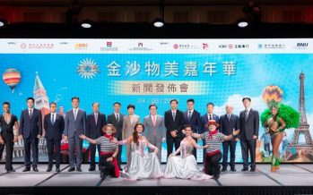 Sands China Announces Sands Shopping Carnival