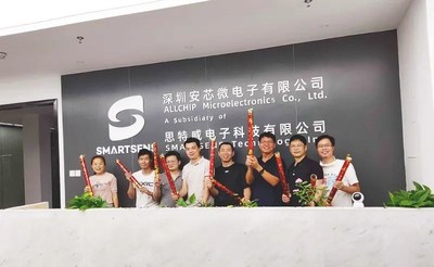 New SmartSens Shenzhen R&D Center