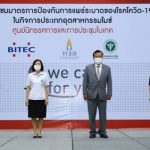 Thai MICE Venues Exhibit New Health Measures to Stage “New Normal” Business Events