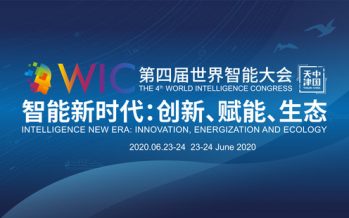 The Fourth World Intelligence Congress Kicked Off Online in Tianjin