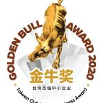 The Golden Bull Award will be Held in Taipei: Forever Steadfast, Forever Charging Forward