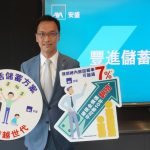 AXA launches “Wealth Ultra Savings Plan”