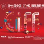 CIFF Guangzhou 2020 From July 27- 30: The First Truly Large-scale Furniture Exhibition of This year