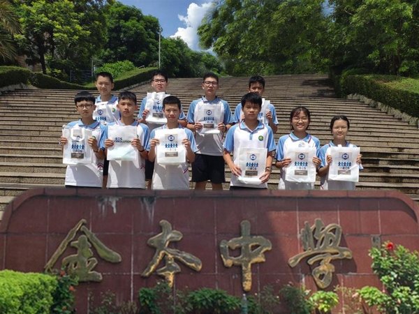 COVID-19 care packs donation to students and teaching staff from Jinben Primary and Jinben Middle Schools
