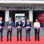 LG Display’s Guangzhou OLED panel plant to start mass production in earnest
