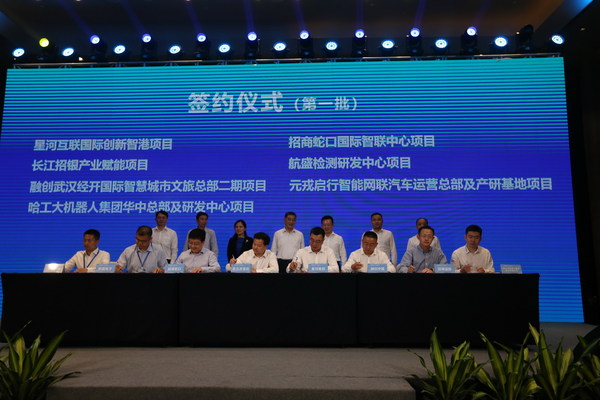 A signing ceremony is held in Shenzhen for investment projects inked between Shenzhen-based enterprises and Wuhan Development Zone. A signing ceremony is held in Shenzhen for investment projects inked between Shenzhen-based enterprises and Wuhan Development Zone.