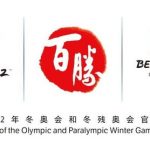Yum China Named Official Retail Food Services Sponsor of the Beijing 2022 Olympic Winter Games