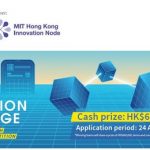 Blue Launches Blue Innovation Challenge 2020 in search for Entrepreneurs to Shape the Future of Finance and Insurance