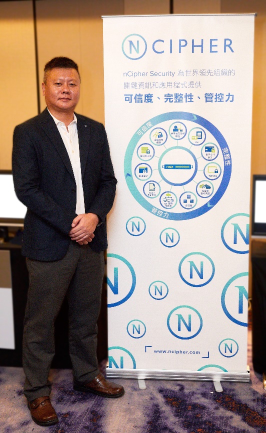 Percy Tu, sales manager, Taiwan, nCipher Security Percy Tu, sales manager, Taiwan, nCipher Security