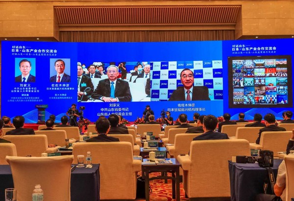 Dialogue with Shandong -- the Japan-Shandong Industry Cooperation and Exchange Seminar