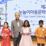Eye Level Literary Award 2020 for Aspiring Young Authors Goes Online