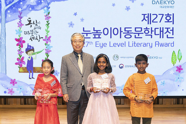 Three of the six global winners from ELLA 2019's award ceremony in Seoul, Korea Three of the six global winners from ELLA 2019's award ceremony in Seoul, Korea