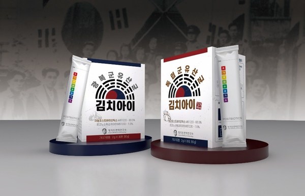 Jung's Laboratory of Immunology Launching 'Kimchii', a probiotic derived from kimchi and garlic postbiotic