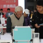 MEI Awards: Leads Made-in-China products develop beyond imagination